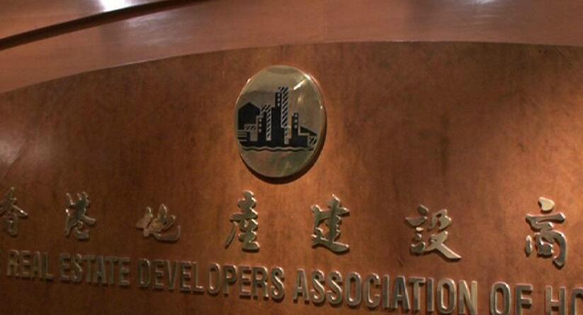 香港地產建設商會冀與新政府為港共建美好家園