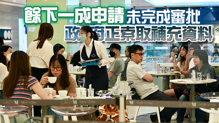 15.2萬名僱主5月份工資補貼已獲批 合共100億元涉及逾120萬僱員