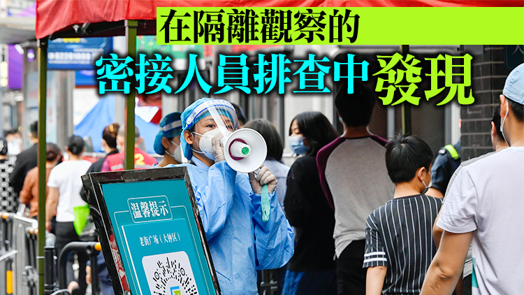 深圳新增2例新冠病毒無症狀感染者