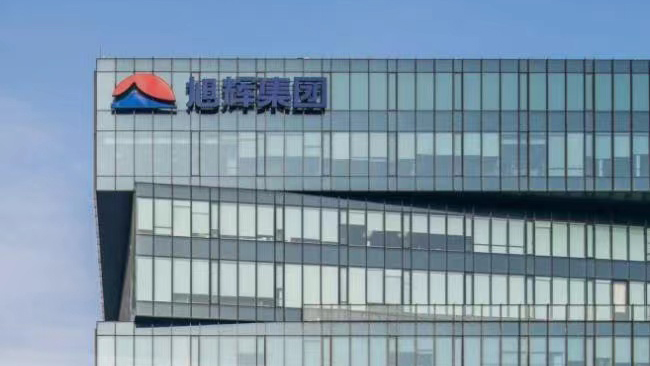 旭輝否認大規模裁員 將做組織架構調整