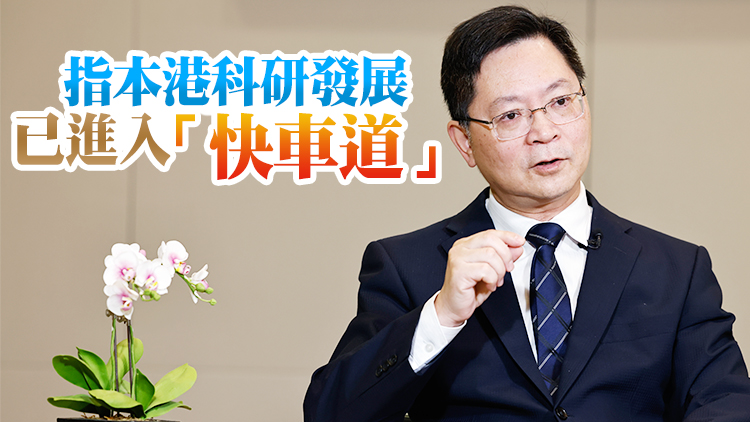 薛永恒：現時是進入創科發展黃金時間