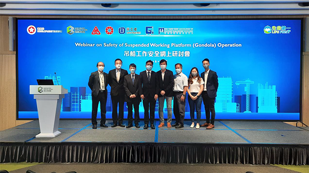 建造業議會呼籲檢視工地高空工作安全