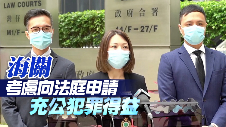 涉洗黑錢4200萬元 一對夫婦分別被判囚2年6個月及3年9個月