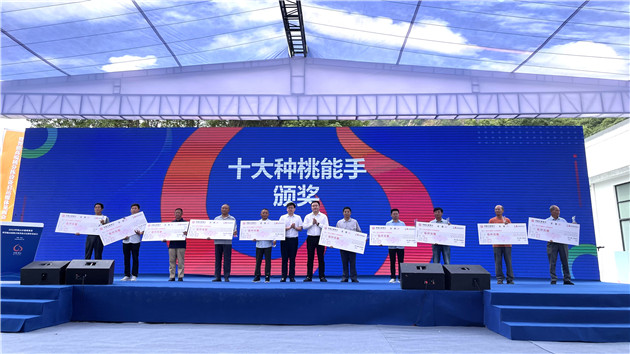 陽山水蜜桃首發上市 今年供港超5000盒