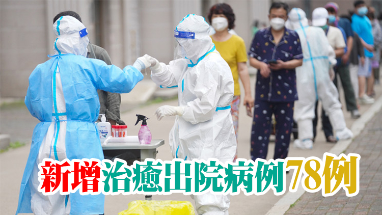 內地21日新增確診病例31例 其中本土10例