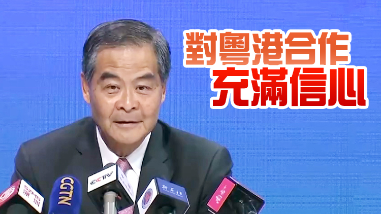 有片｜梁振英：「一國兩制」是科學 可行 有生命力的