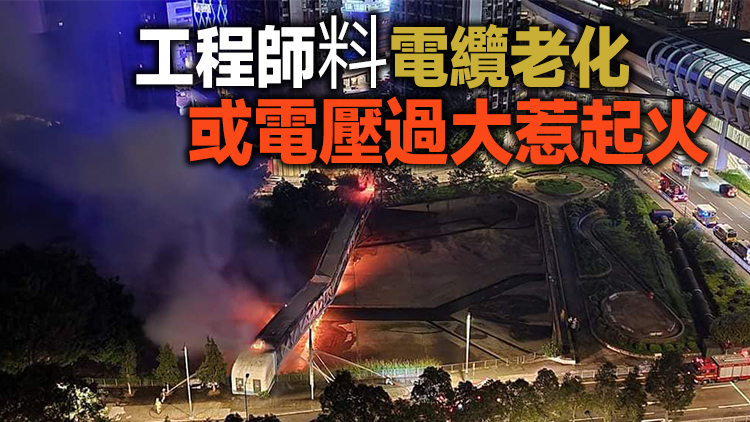 中電高級顧問陳紹雄：電纜橋消防系統及備用電纜為調查方向