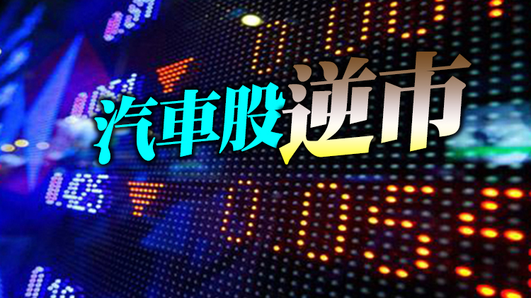 【午市盤點】恒指跌267點收21291點 重磅科技股領跌