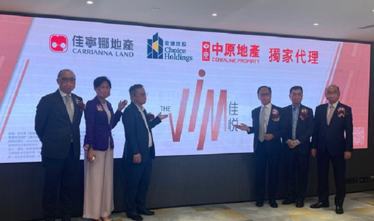 佳寧娜西九項目命名佳悅 實用面積190呎起