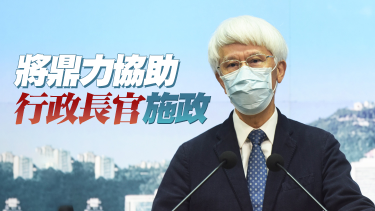 任志剛留任行會：確保香港金融安全是未來重要工作