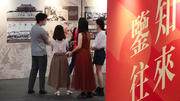 圖集丨「鑒往知來——慶祝香港回歸25周年大型主題展」開幕