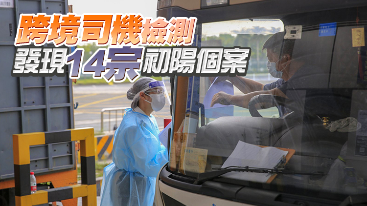 運房局：21日深圳市經水路運輸跨境物資16100噸貨物