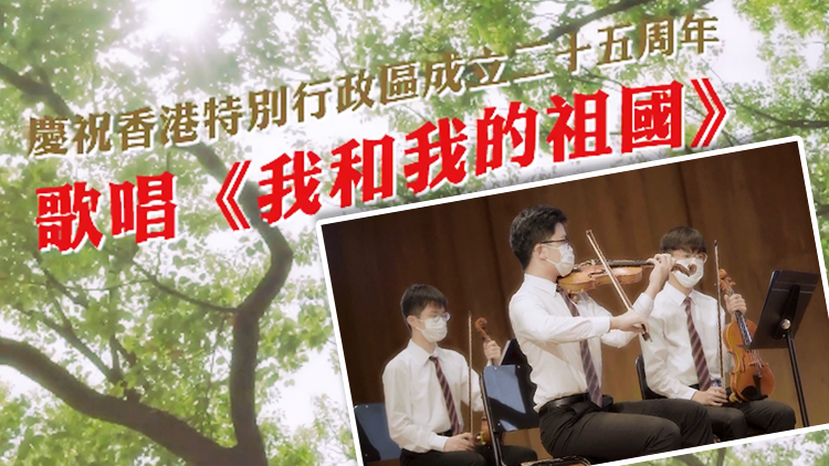 楊潤雄感謝演繹《我和我的祖國》的學校和師生