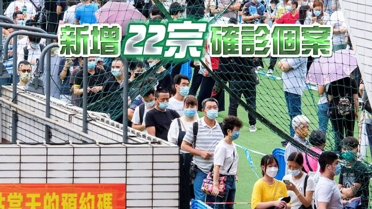 澳門今輪疫情71人確診 明日開展新一輪全民檢測