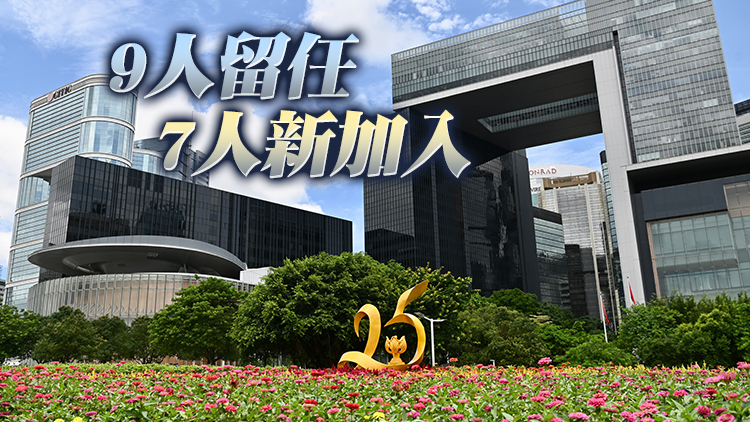 新一屆行政會議成員名單出爐 葉劉淑儀任召集人