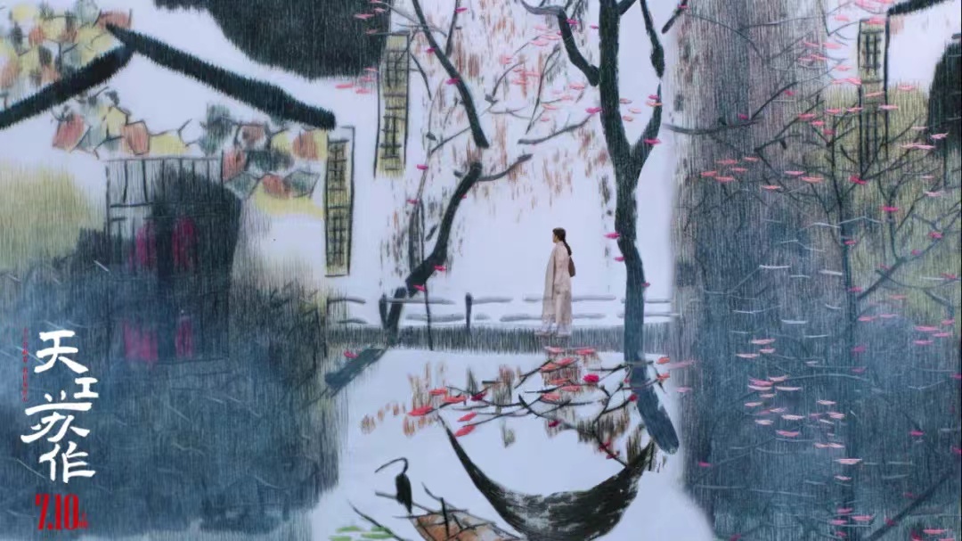 非遺紀錄片《天工蘇作》將在北美上映