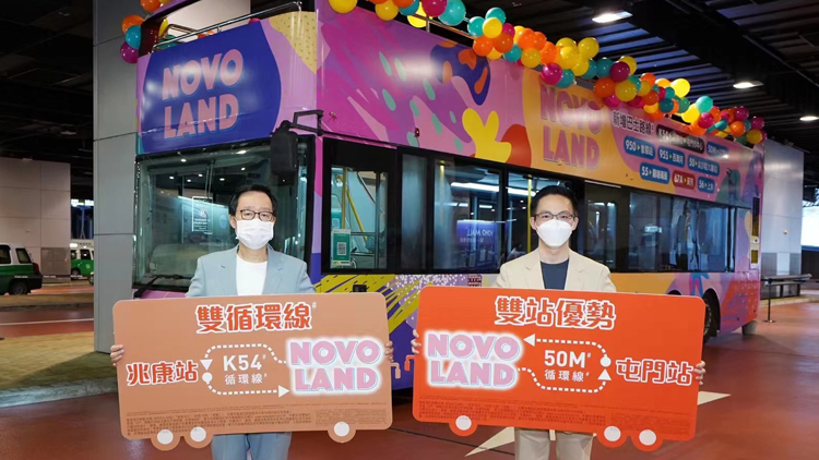 【港樓】新地屯門新盤NOVO LAND即將登場 涉824伙