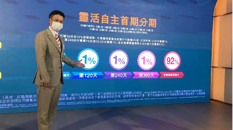 【港樓】必嘉坊·曦匯下周次輪銷售 短期加推逾二成單位