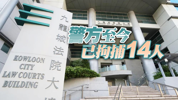 旺角謀殺案再多兩男遭起訴 24日提堂