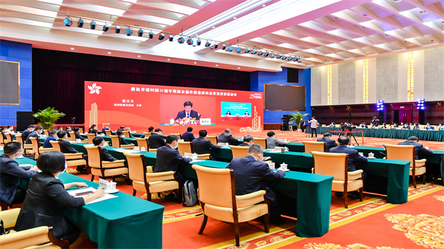 桂港高層冀深化多領域合作共拓RCEP市場