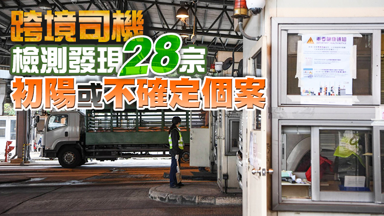 運房局：22日深圳市經水路運輸跨境物資23190噸貨物