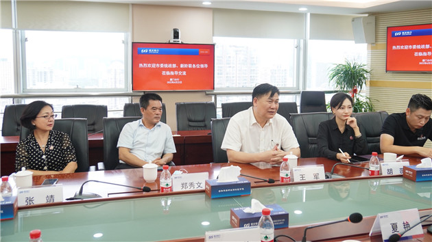 廈門新階聯攜手浦發銀行加強金融合作