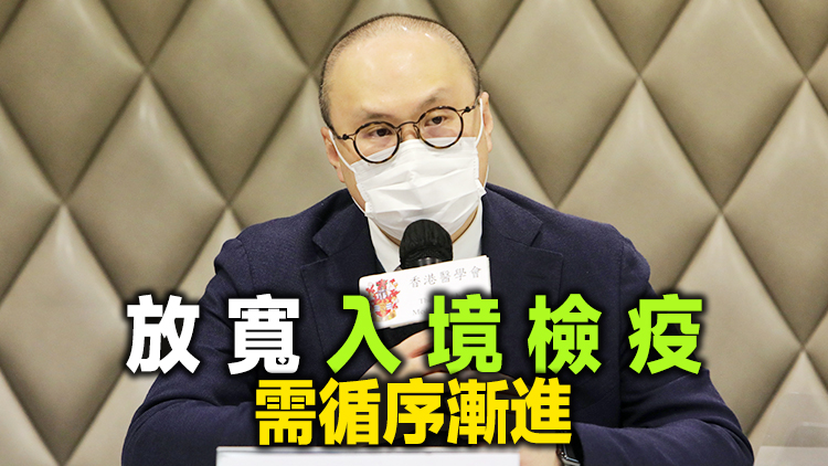 曾祈殷：若病毒量低且已接種疫苗 確診官員有機會「七一」前轉陰