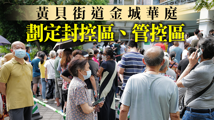 深圳23日12-24時新增3例無症狀感染者