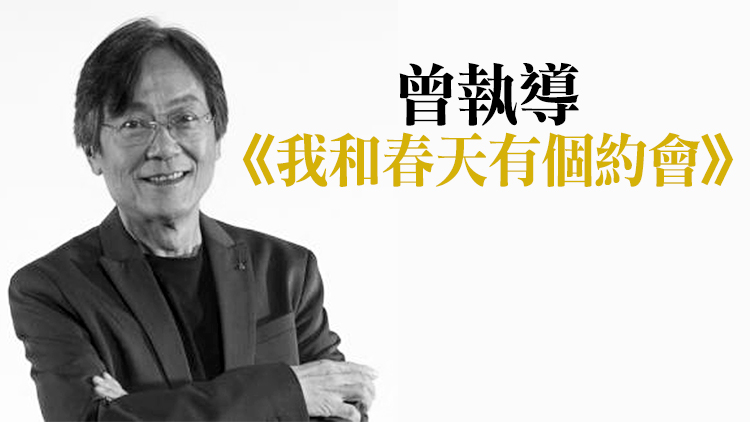 資深舞台劇工作者古天農逝世 民政事務局哀悼