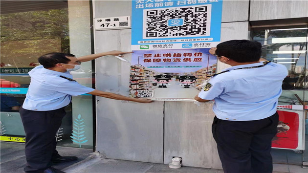 保市場價格平穩 守護民生底線  深圳持續加強市場價格秩序監管