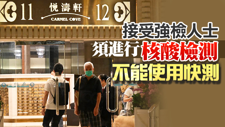 東涌映灣園悅濤軒12座等49地被納入強檢公告