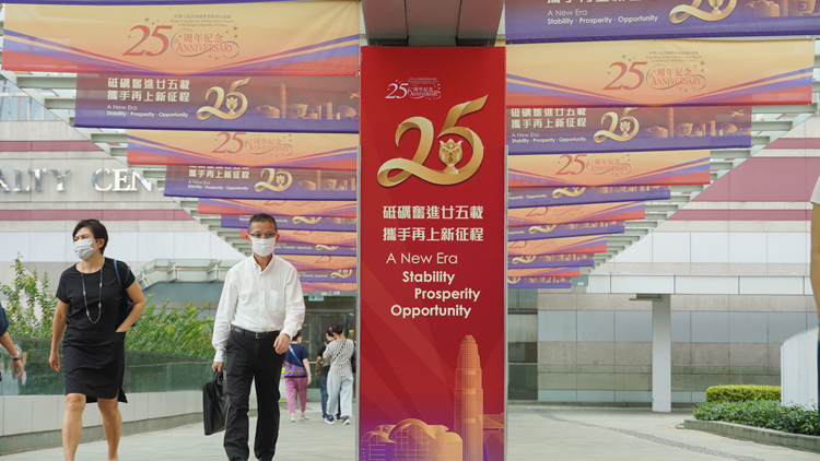 中央支持香港再譜新篇章 增強市民對國家歸屬感認同感