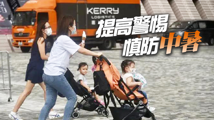 本港酷熱天氣警告生效 本周中後期驟雨增多