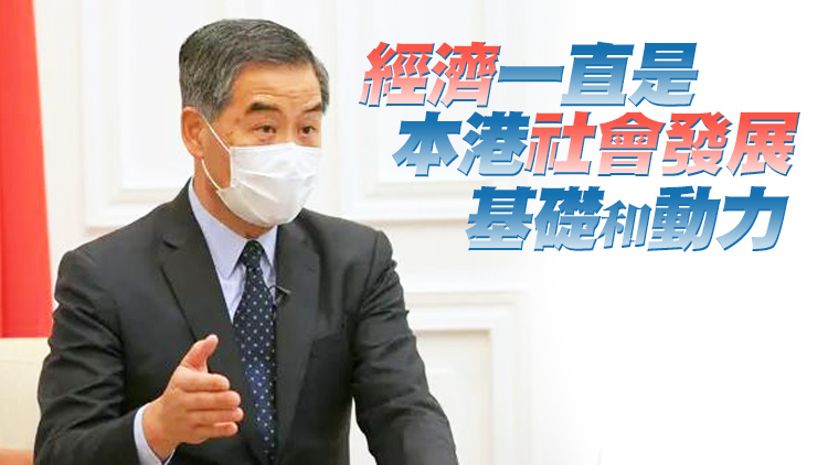 梁振英：中央對特區政府提出具體要求符基本法期望
