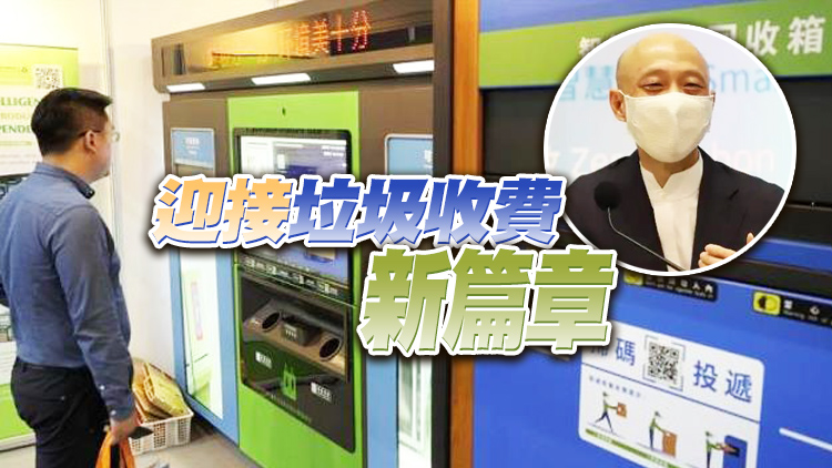 黃錦星：研設置一站式回收空間 加強全民減廢