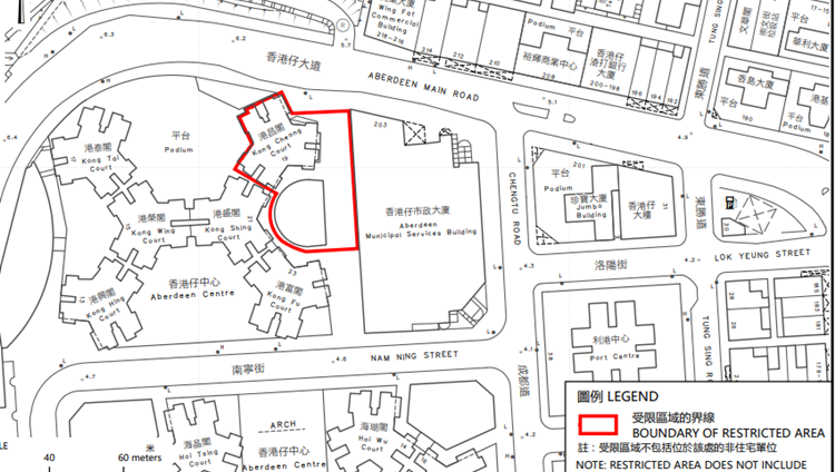 香港仔中心港昌閣圍封強檢 明日上午約11時完成