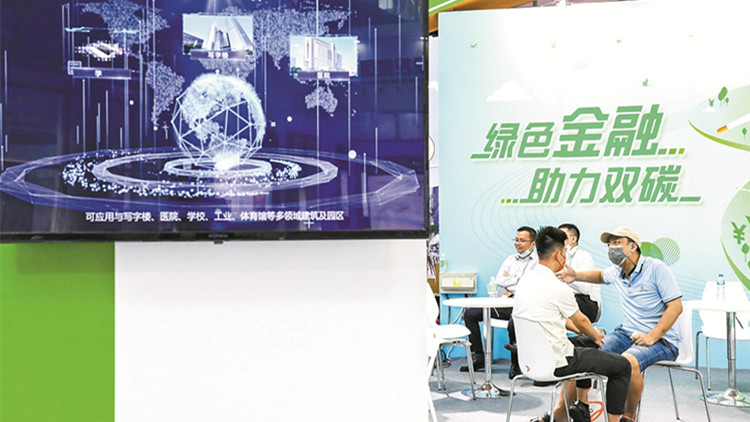 第11屆金交會閉幕：歴屆展會纍計意嚮簽約超5.2萬億