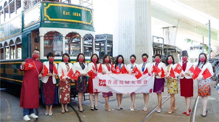 有片 | 香港島婦女聯會「慶七一回歸 旗袍打卡電車之旅」