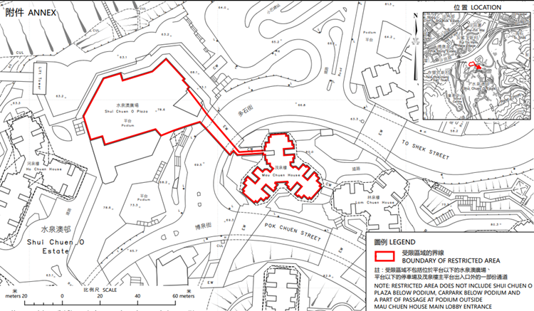 沙田水泉澳邨茂泉樓圍封強檢  明日上午約11時完成