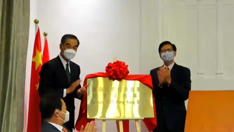  梁振英：海南是香港最佳國際及國內貿易夥伴 「由香港」可發揮大作用 