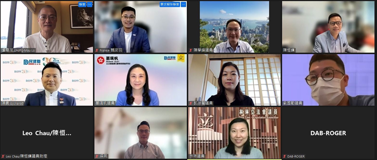 民建聯立法會議員約見盧寵茂  就「在港驛站」方案進行交流