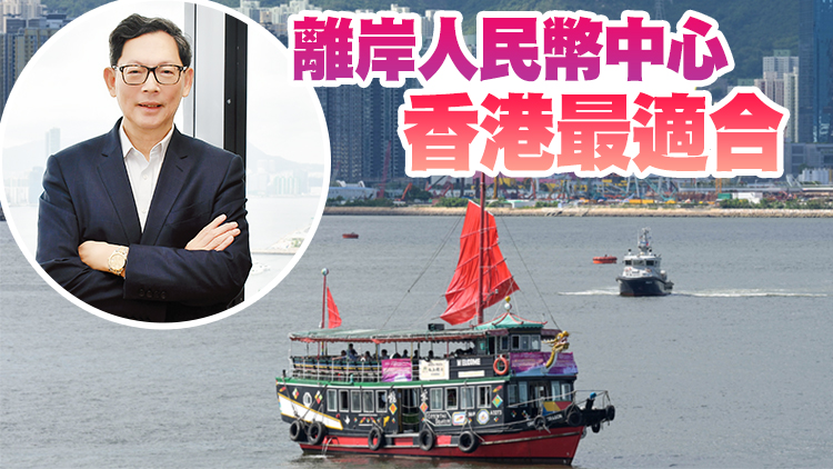 金管局前總裁陳德霖接受商報專訪 ：香港是國家雙循環關鍵節點 