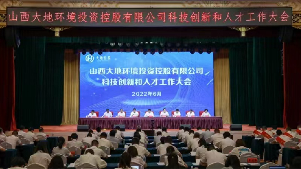 求賢若渴！大地控股推出科創和人才「美玉十策」，向全國發出人才「英雄帖」