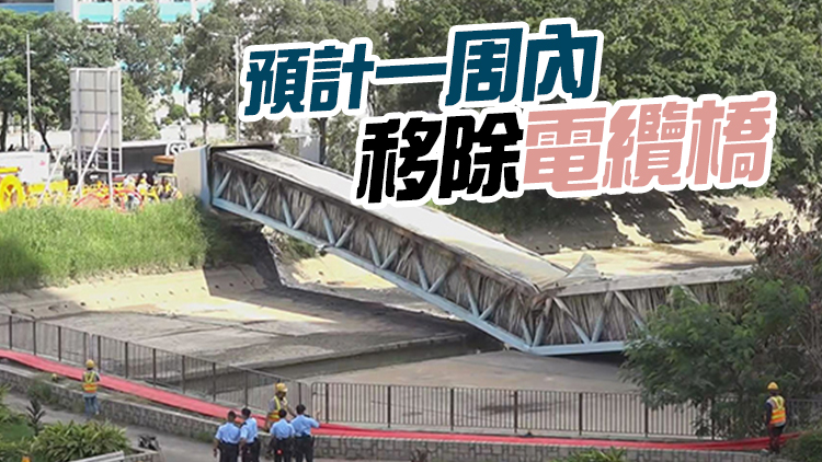 中電修復起火電纜橋 區內供電回復正常