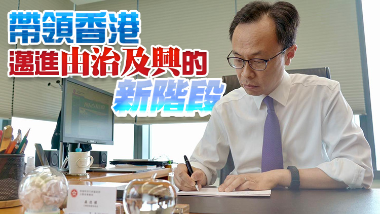聶德權：深信所有公務員會一如以往 全力配合下任特首施政