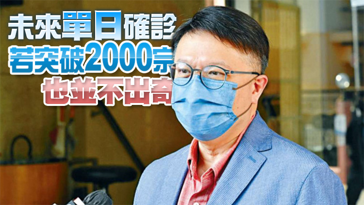 許樹昌：食肆應確保鮮風流通 政府正研放寬入境隔離限制