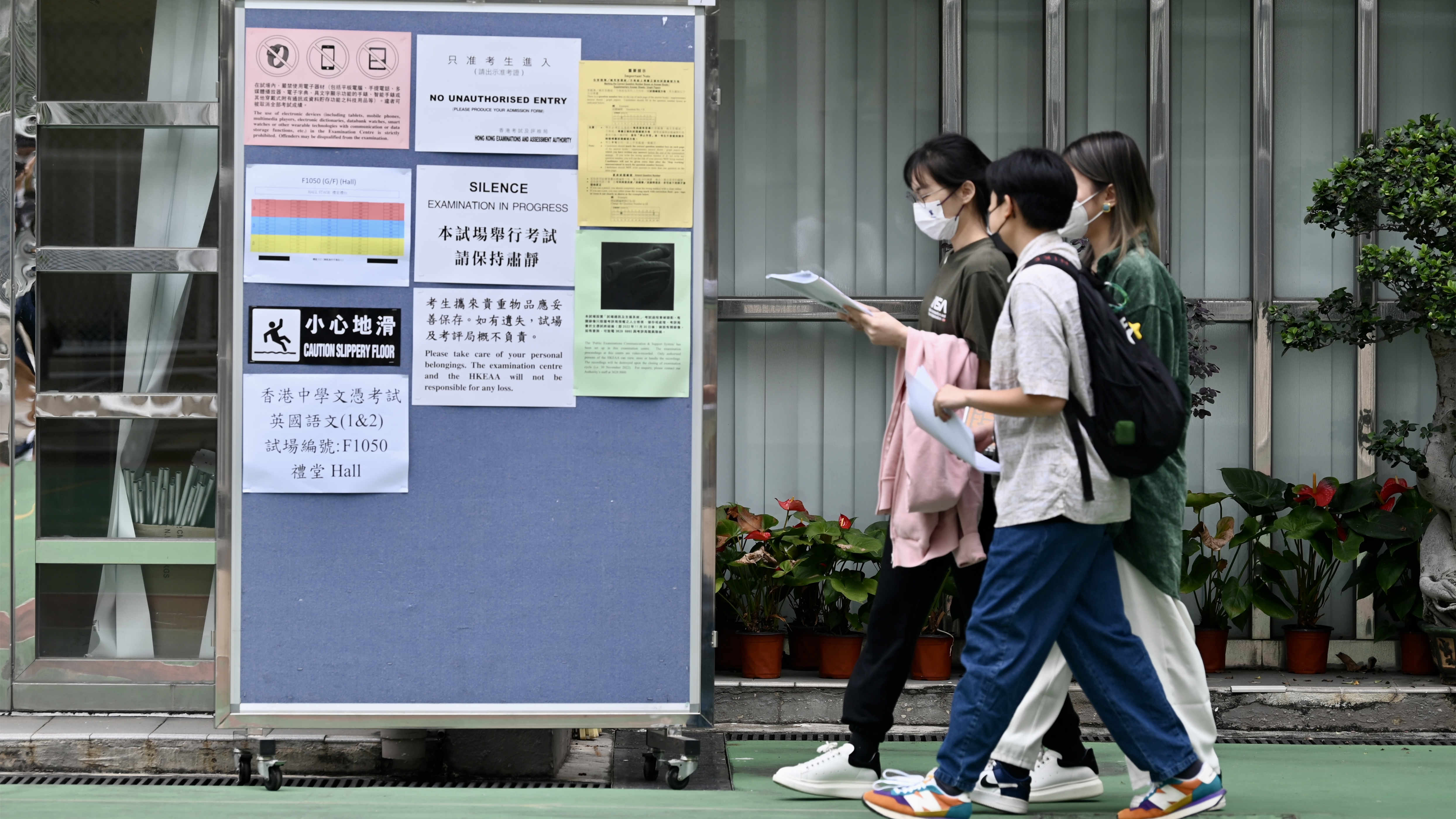 【商報圖說】回歸前後大回顧：教育篇