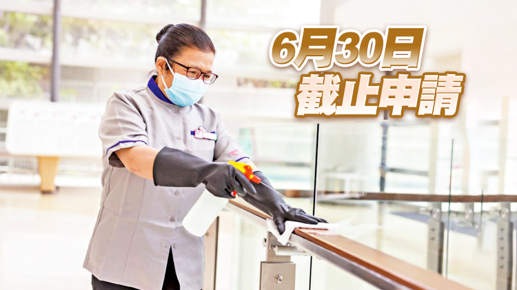 物管支援計劃已批逾6100宗申請 涉款近11億元惠逾11萬員工