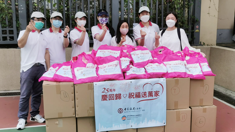 慶回歸祝福送萬家 中銀香港與新社聯義工向屯門居民派福袋