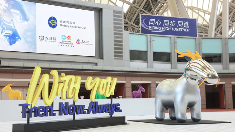 馬會辦慶回歸25周年賽馬日 為香港特區銀禧誌慶